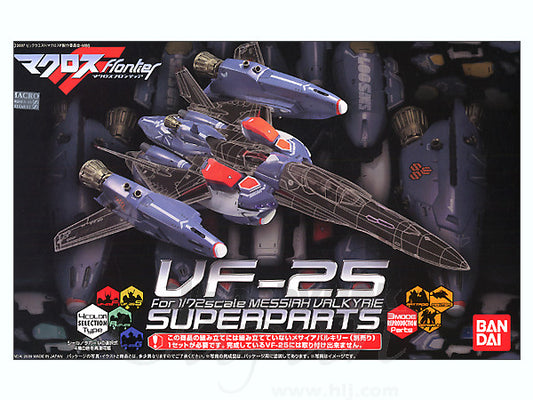 BANDAI 1/72 VF-25 Super Parts for Messiah Valkyrie