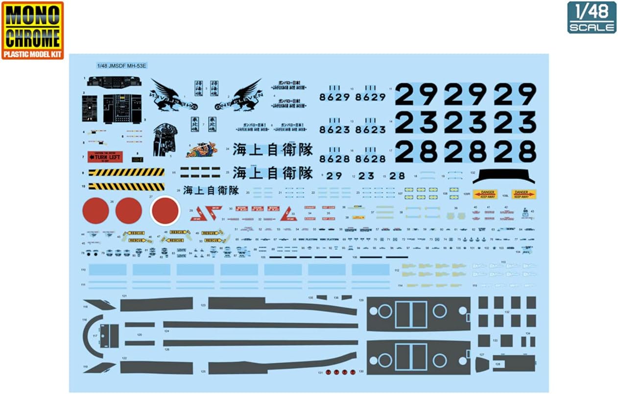 MONO CHROME 1/48 MH-53E SEA DRAGON JMSDF