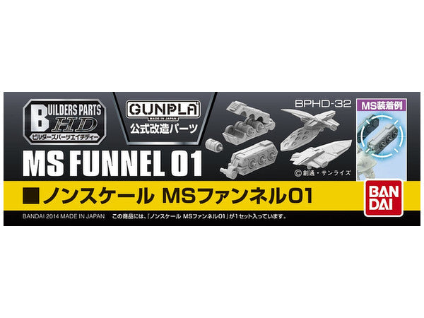 BANDAI 1/144 Builders Parts HD: MS FUNNEL #01