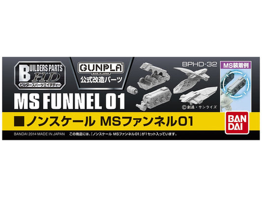 BANDAI 1/144 Builders Parts HD: MS FUNNEL #01
