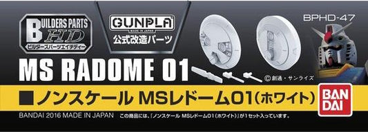 BANDAI 1/144 - 1/100 Builders Parts HD: MS RADOME #01