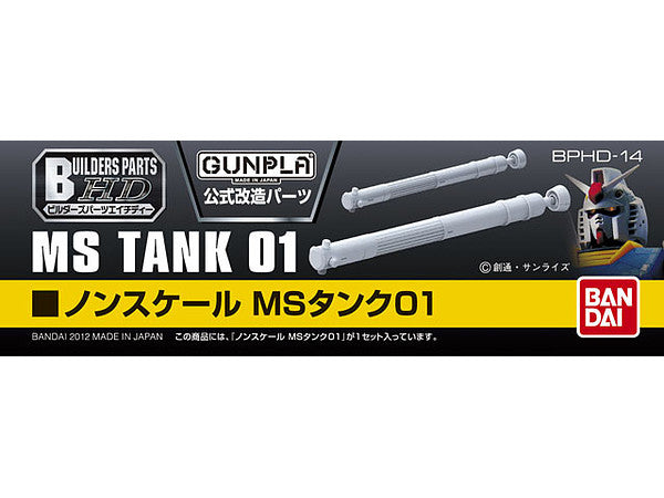 BANDAI 1/144 - 1/100 Builders Parts HD: MS TANK #01