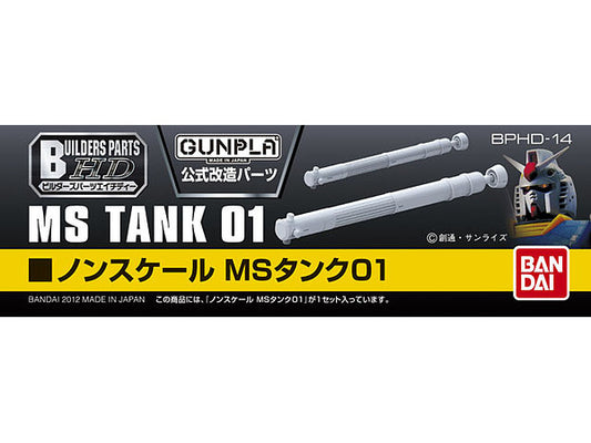 BANDAI 1/144 - 1/100 Builders Parts HD: MS TANK #01