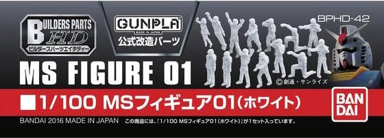 BANDAI 1/100 Builders Parts HD: MS Figure #01