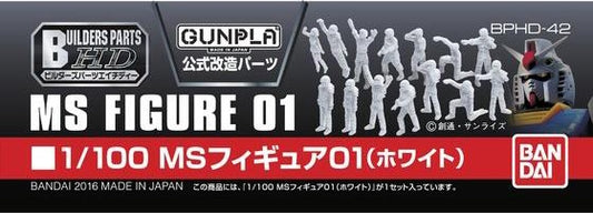 BANDAI 1/100 Builders Parts HD: MS Figure #01