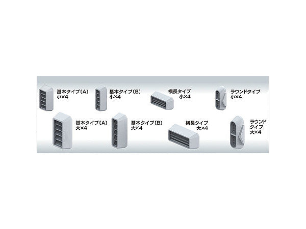 BANDAI 1/144 - 1/100 Builders Parts HD: MS Thruster #01