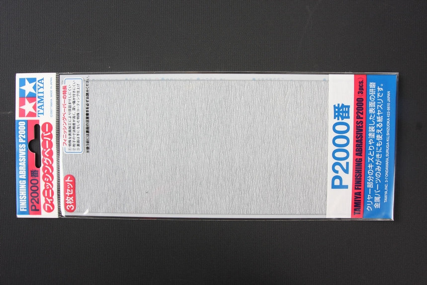 TAMIYA Finishing Abrasives P2000 x3