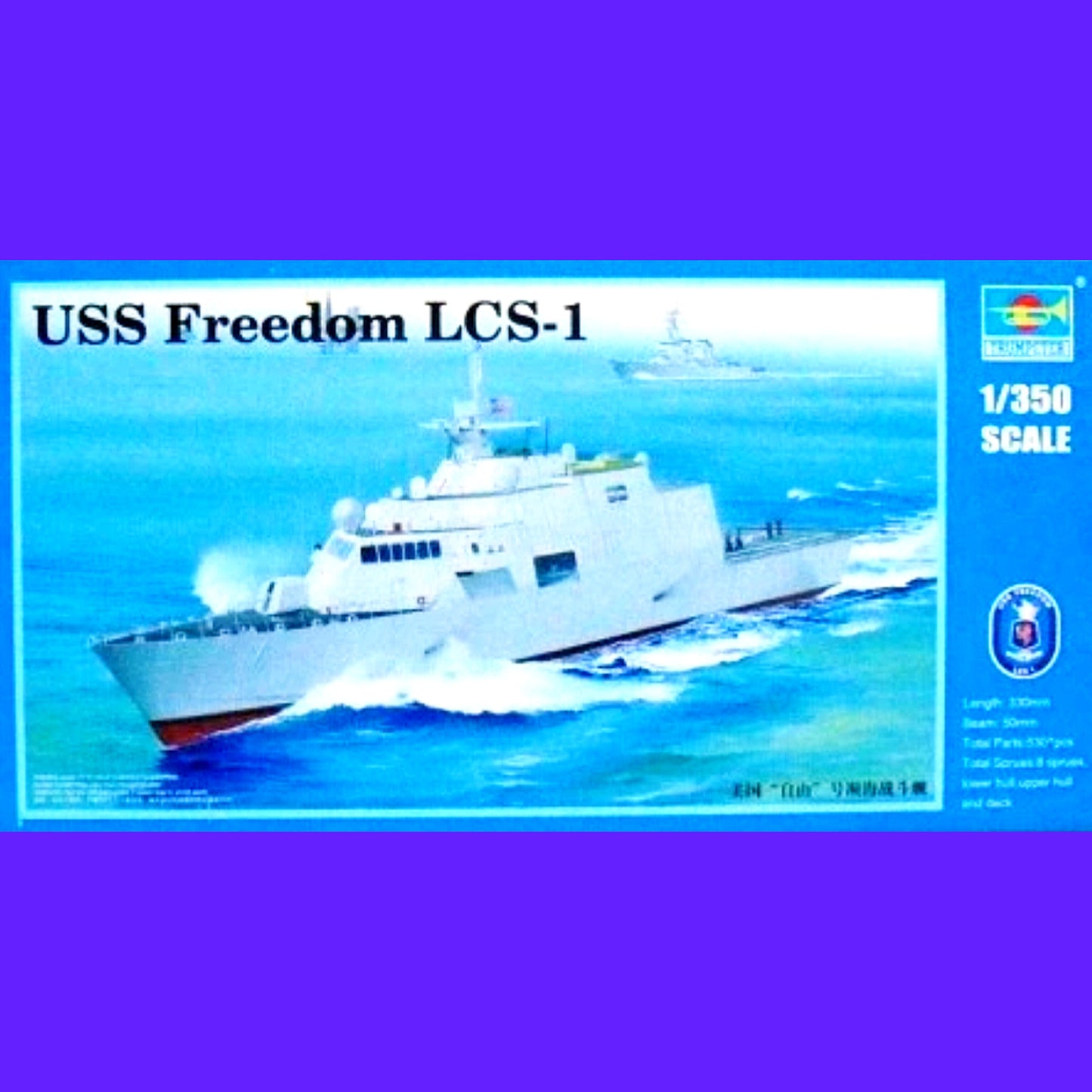 TRUMPETER 1/350 USS FREEDOM LCS1
