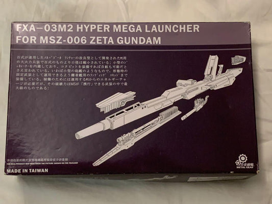 1/144 RG FXA-03M2 HYPER MEGA LAUNCHER FOR ZETA GUNDAM (HG-RG)