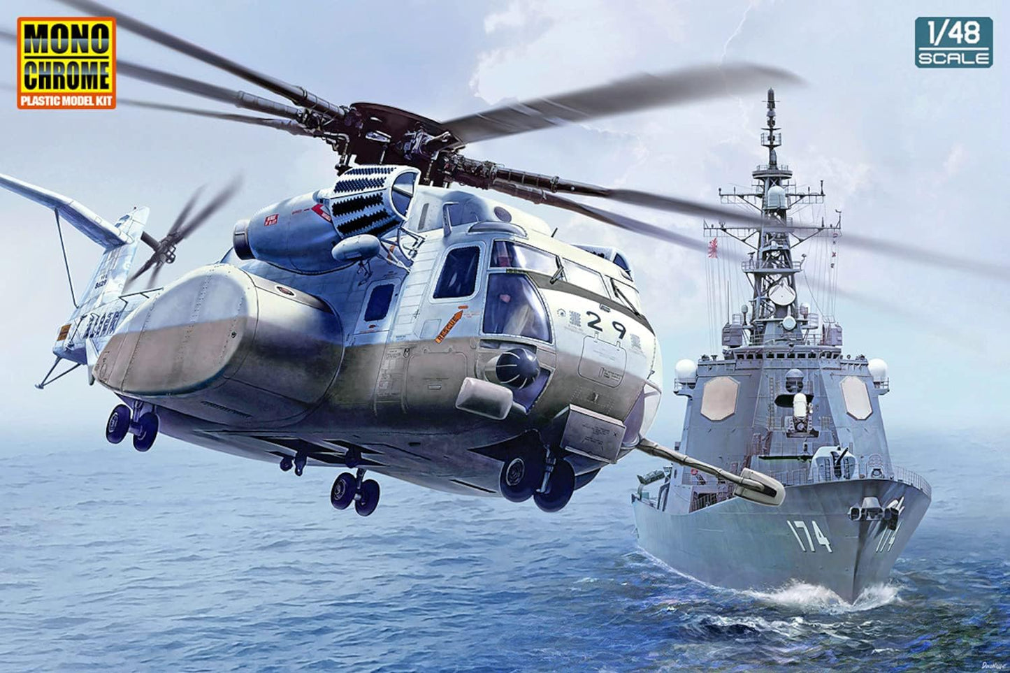 MONO CHROME 1/48 MH-53E SEA DRAGON JMSDF
