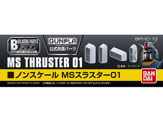 BANDAI 1/144 - 1/100 Builders Parts HD: MS Thruster #01